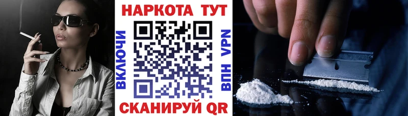 Цена Армавир Alpha PVP  КОКАИН  АМФЕТАМИН  Канабис  ГАШИШ  mega ССЫЛКА  Мефедрон  Бутират 