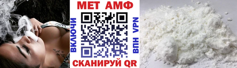 АМФ 98%  закладки  mega ТОР  Армавир 