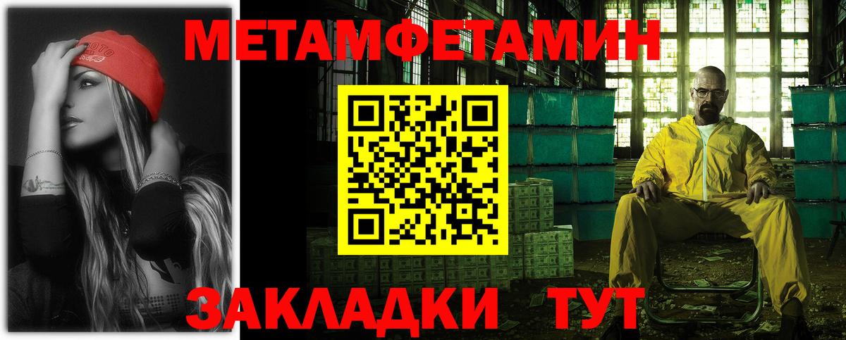 АМФ Premium Армавир