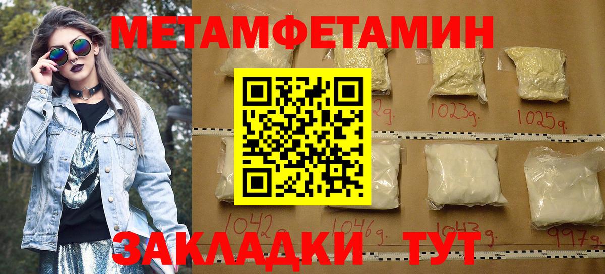 Амфетамин 97%  АМФ  Армавир  Вход с VPN 