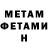 КЕТАМИН VHQ Goldy Fusher