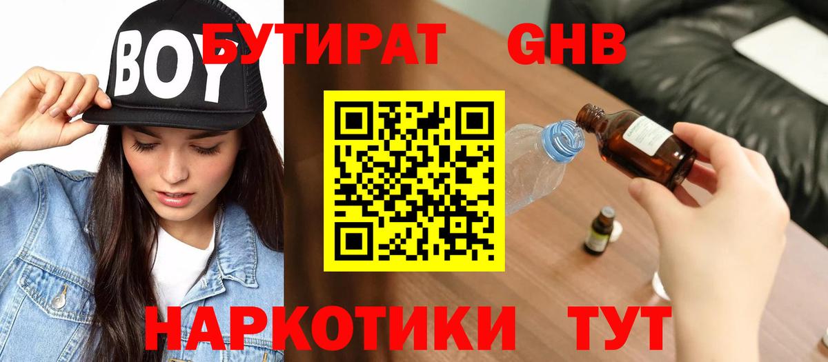 Alpha PVP Армавир