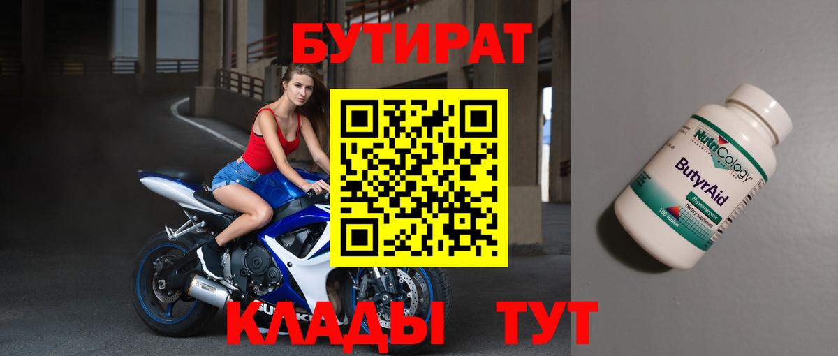 Героин Армавир