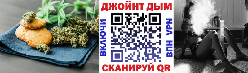 Canna-Cookies марихуана  где найти   Армавир 