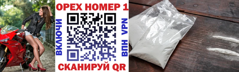 сколько стоит OMG tor КОКАИН FishScale Армавир