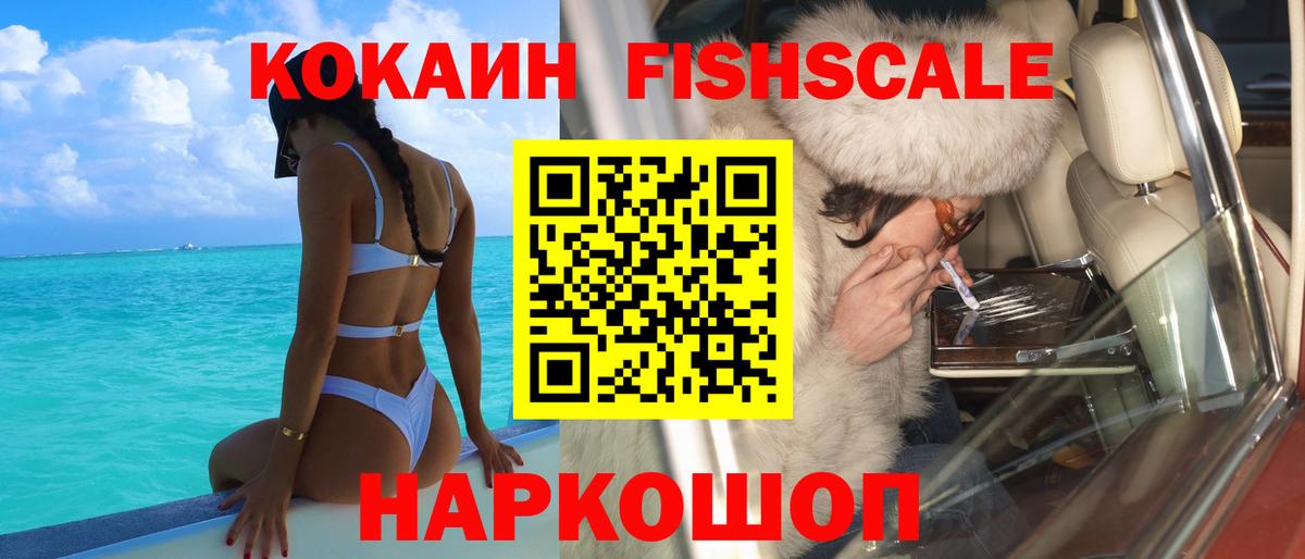 Армавир  Cocaine Эквадор  Cocaine Боливия  Вход с VPN 