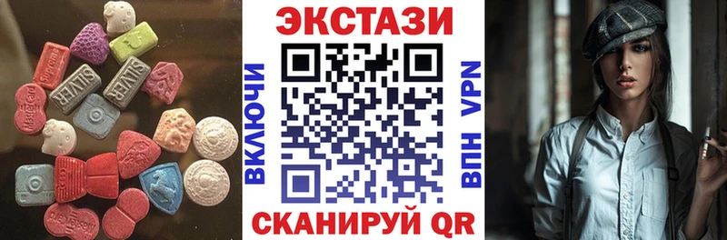 где найти Армавир кракен маркетплейс Экстази MDMA
