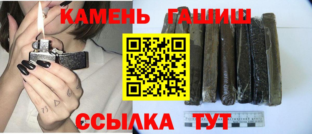 Гашиш Ice-O-Lator  Армавир  ГАШ  ГАШ VHQ 