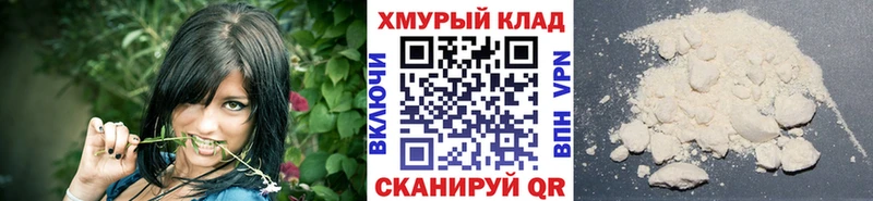 где купить наркотик  Армавир  ГЕРОИН Heroin 