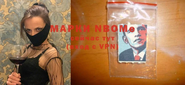 apvp Волгодонск