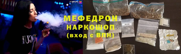 мефедрон VHQ Ладушкин