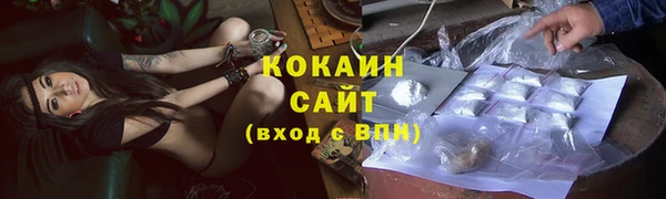 спайс Вязьма