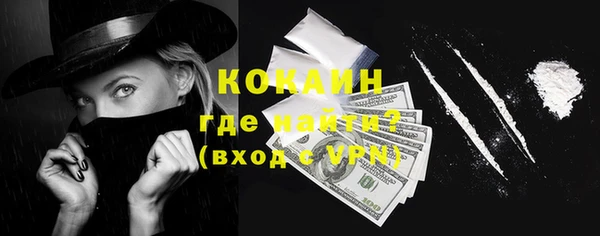 альфа пвп VHQ Лабытнанги