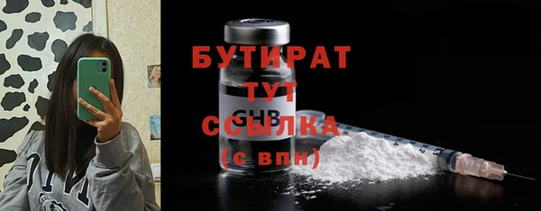 мефедрон VHQ Ладушкин
