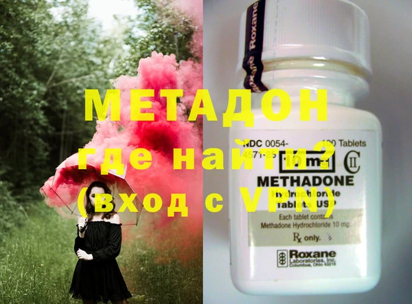 мефедрон VHQ Ладушкин