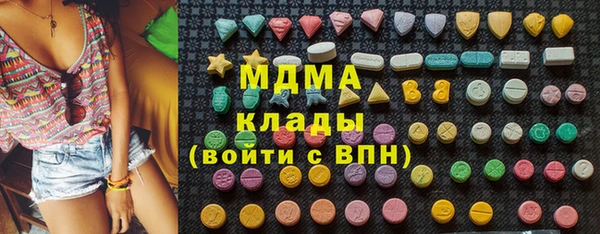 кристаллы Уссурийск