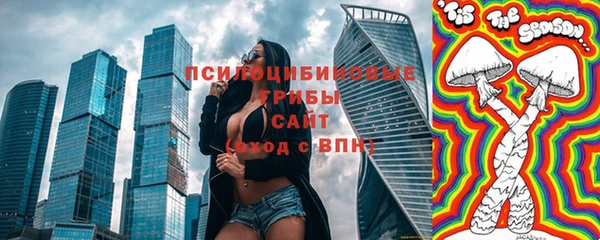 альфа пвп VHQ Лабытнанги