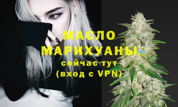 мефедрон VHQ Ладушкин