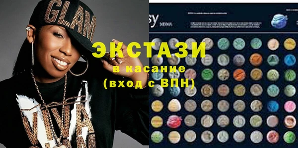 мефедрон VHQ Ладушкин