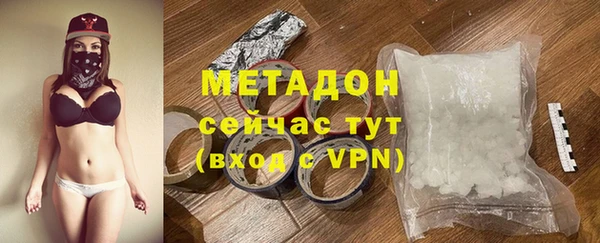 мефедрон VHQ Ладушкин