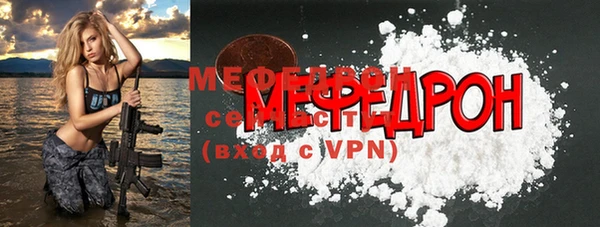 мет Кулебаки