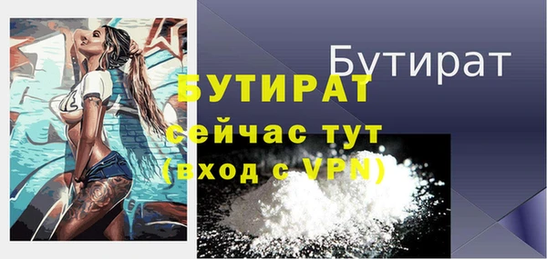 мефедрон VHQ Ладушкин