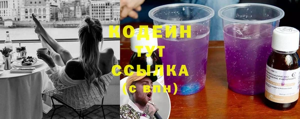 альфа пвп VHQ Лабытнанги