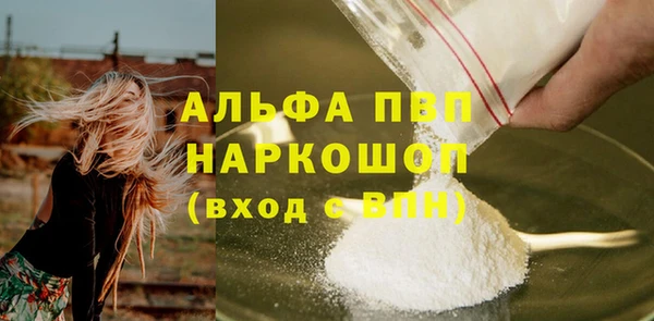 мефедрон VHQ Ладушкин
