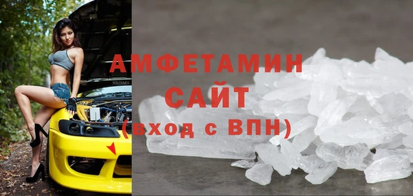 мет Куйбышев