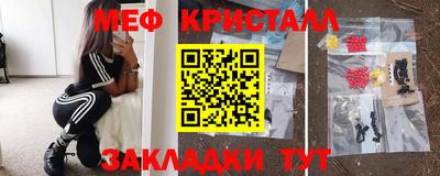 мескалин Гай