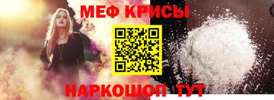 стаф Гатчина