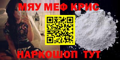 MDMA Гагарин