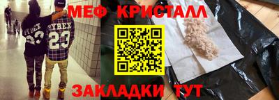мескалин Гай