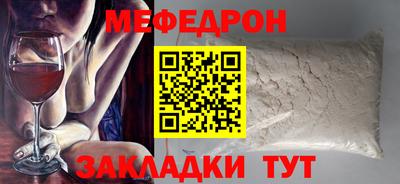 стаф Гатчина