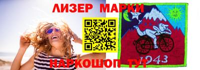 ГАЛЛЮЦИНОГЕННЫЕ ГРИБЫ Бугуруслан