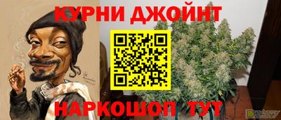 ГАЛЛЮЦИНОГЕННЫЕ ГРИБЫ Бугуруслан