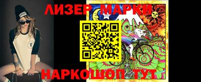 мескалин Гай