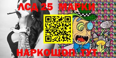 мескалин Гай