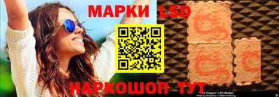 мескалин Гай