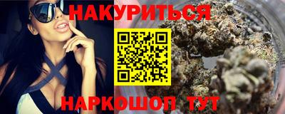 ГАЛЛЮЦИНОГЕННЫЕ ГРИБЫ Бугуруслан