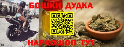 MDMA Бузулук