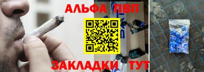 ГАЛЛЮЦИНОГЕННЫЕ ГРИБЫ Бугуруслан