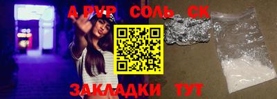 хмурый Будённовск