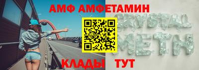 ECSTASY Абинск