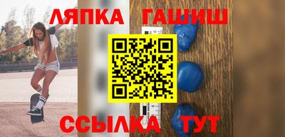 стаф Гатчина