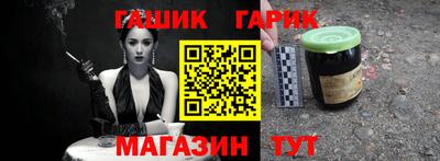 ГАЛЛЮЦИНОГЕННЫЕ ГРИБЫ Бугуруслан