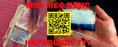 мескалин Гай