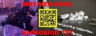 мескалин Гай