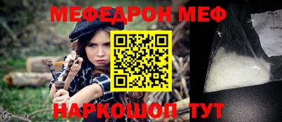 ГАЛЛЮЦИНОГЕННЫЕ ГРИБЫ Бугуруслан