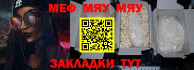мескалин Гай